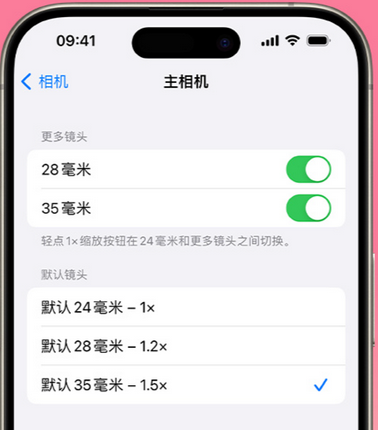 泸定苹果15Pro维修店分享苹果iPhone15Pro拍摄技巧 