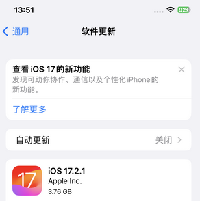 泸定苹果15维修站分享如何更新iPhone15的Safari浏览器 