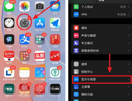 泸定苹果15换电池网点分享iPhone15官方省电小技巧