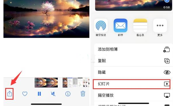 泸定苹果15维修预约分享iPhone15相册视频如何循环播放 