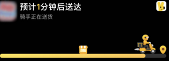 泸定苹果15维修店分享iPhone15如何通过实时活动查看外卖进度