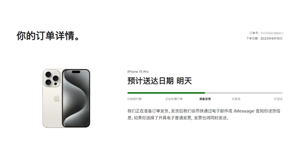 泸定苹果15维修店分享iPhone15可以给安卓充电吗