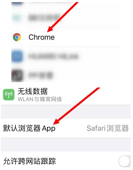 泸定泸定苹果维修服务iPhone如何把safari浏览器换成chrome浏览器