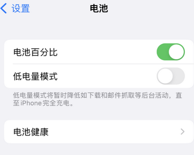 泸定苹果换屏维修分享无法调整iPhone自动锁屏的时间怎么办 