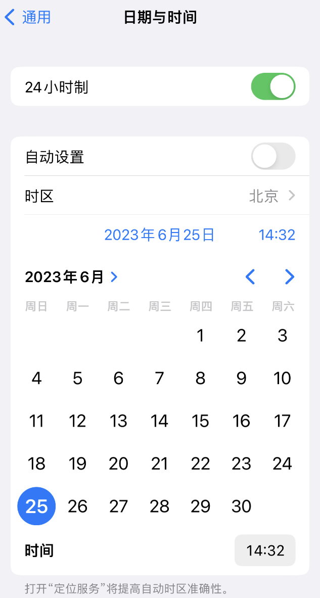 泸定苹果维修服务分享如何在iPhone上设置节假日闹钟 