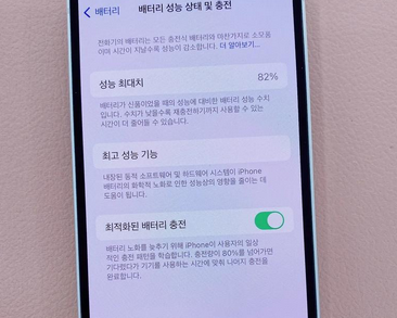 泸定苹果服务维修分享如何判断苹果手机是否为新机 