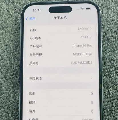 泸定苹果14pro维修分享苹果14pro摄像头无法正常启动是什么问题 