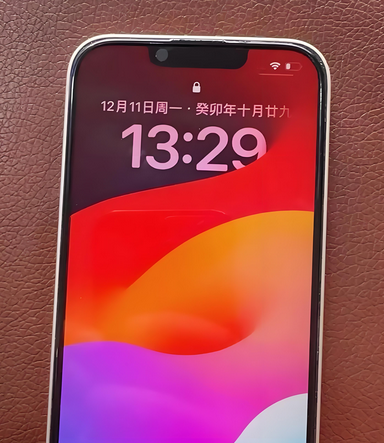 泸定苹果14服务站分享苹果14过热自动关机怎么办